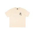 SILENT PRESSURE  TEE